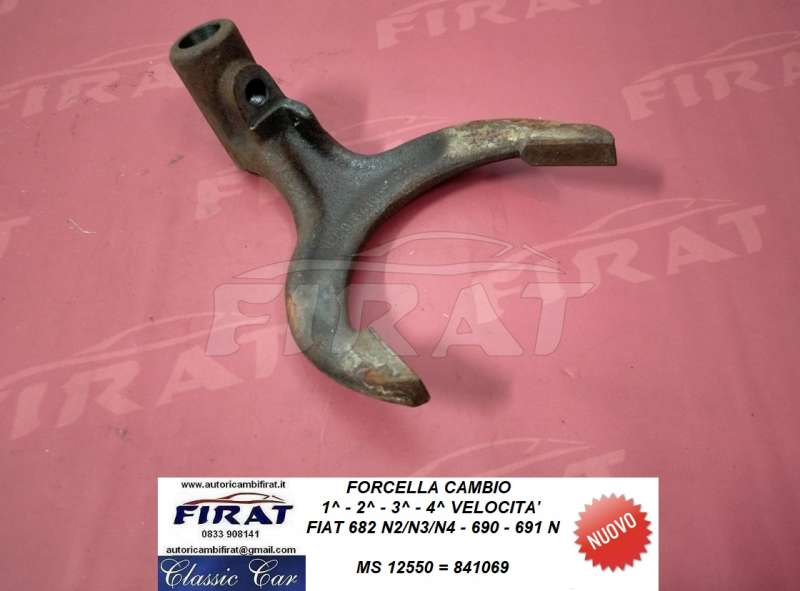 FORCELLA CAMBIO FIAT 682 - 690 - 691 1^-2^-3^-4^ V. (12550)